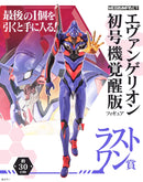 Personagens Evangelion