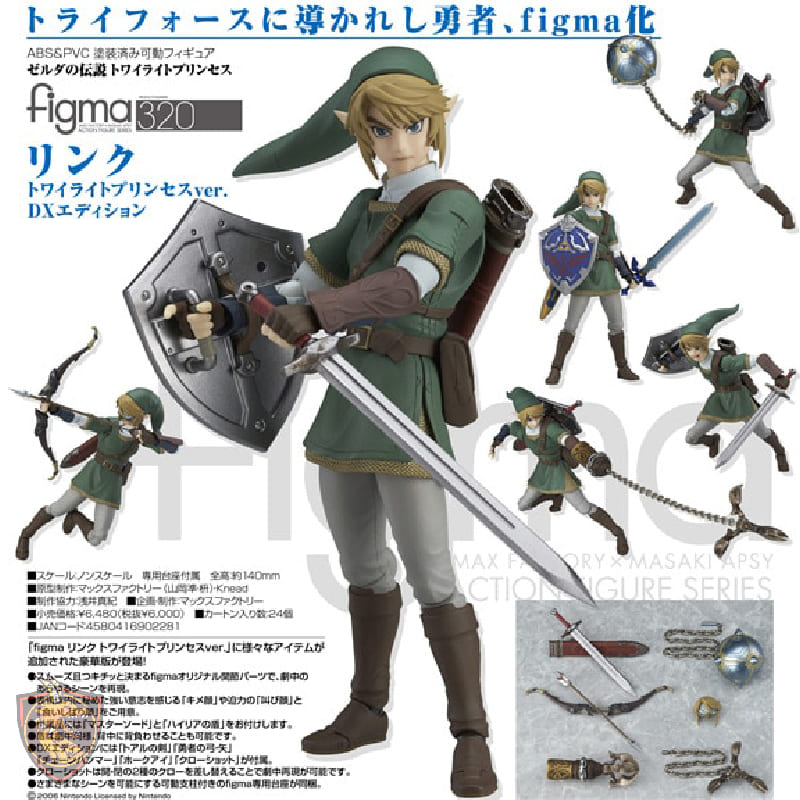 Action Figure de Link The Legend of Zelda Twin Light Princes