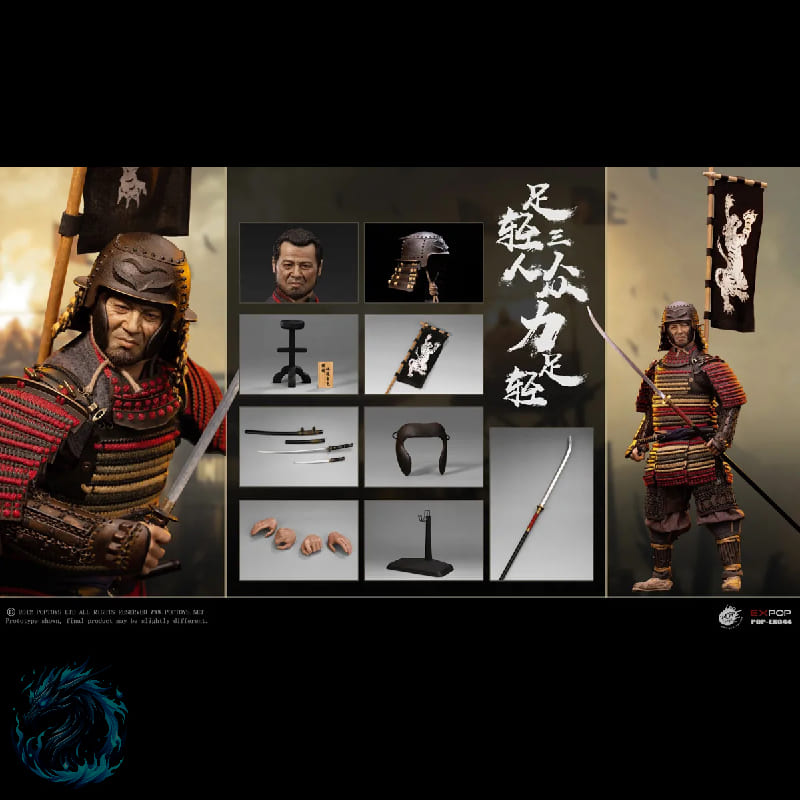 Action Figure Ashigaru Trio First Bomb Li