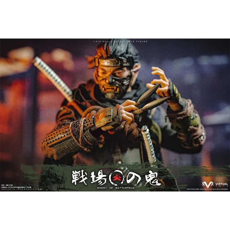 Action Figure Jin Sakai Ghost of Tsushima